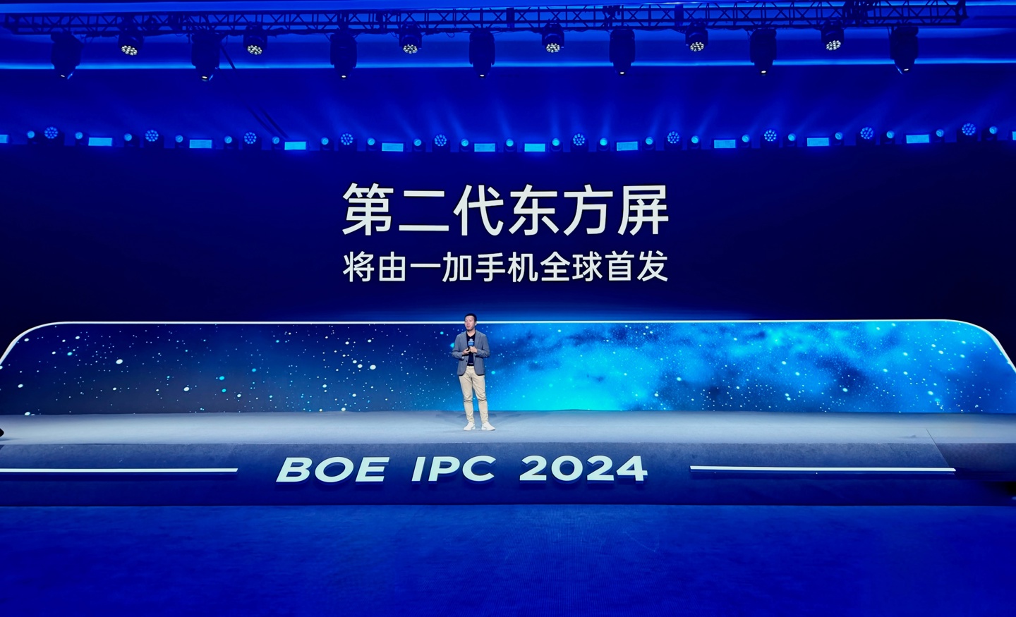 BOE 第二代东方屏 10 月正式亮相,一加手机全球首发
