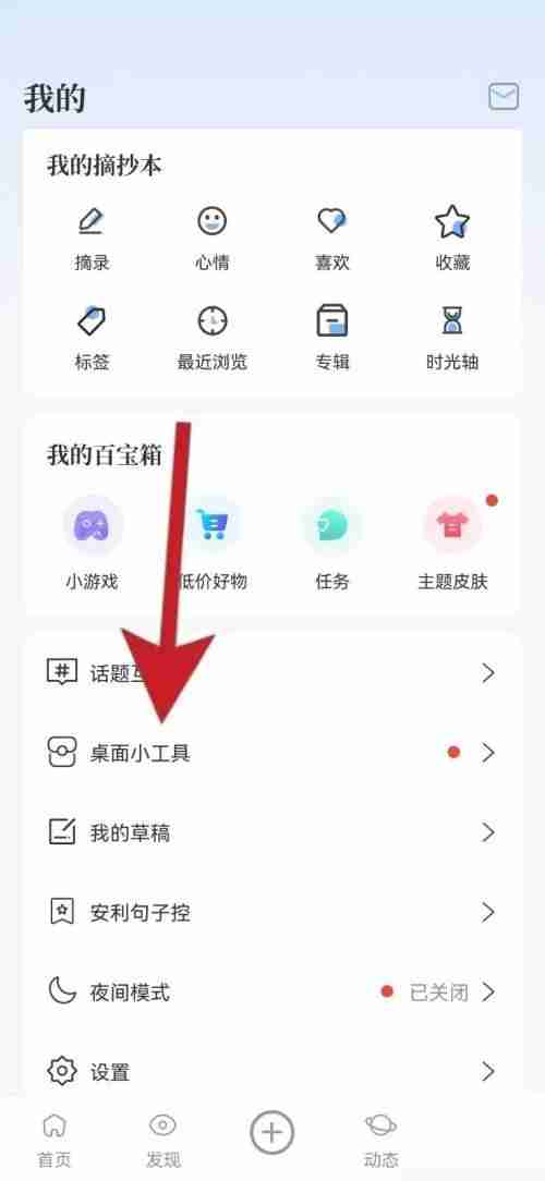 句子控在哪里更改字体颜色 设置字体颜色流程一览