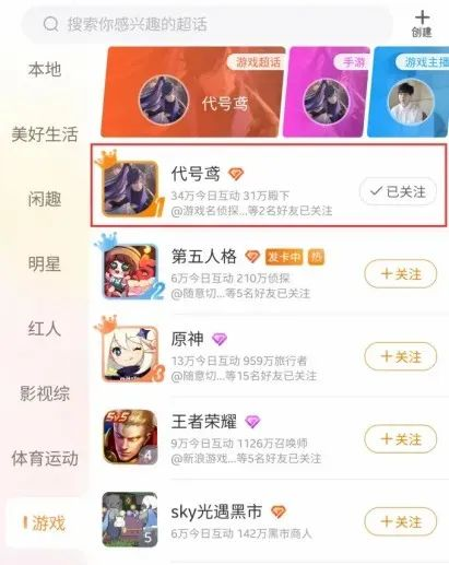 不靠堆量,只讲内容,《代号鸢》闯出了一条不一样的古风赛道