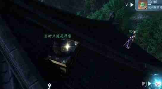 逆水寒手游心眼无量怎么获得 逆水寒手游心眼无量获取方法