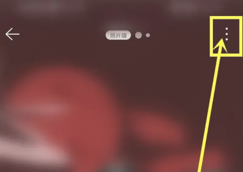 网易云音乐怎么隐藏粉丝关注 隐藏粉丝操作步骤一览
