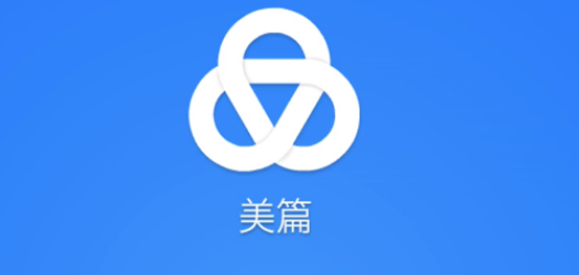 美篇如何关闭自动背景音乐 取消背景音乐方法教程