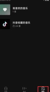 汽水音乐怎么删除历史播放 汽水音乐删除历史播放的方法