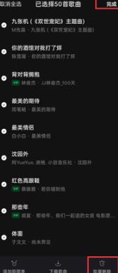 汽水音乐怎么删除历史播放 汽水音乐删除历史播放的方法