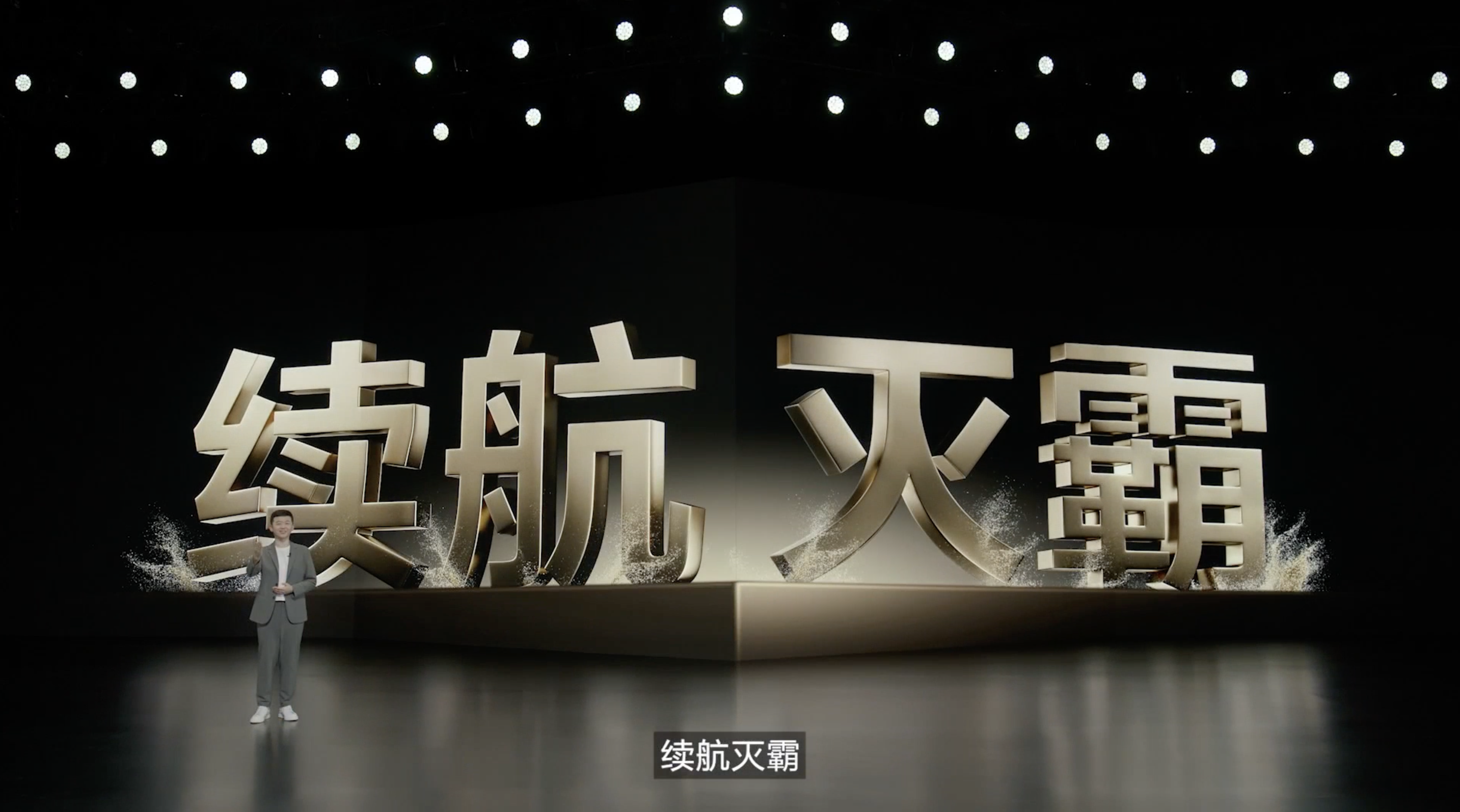 1799元起!vivo Y300 Pro来了:用续航卷出一代国民手机