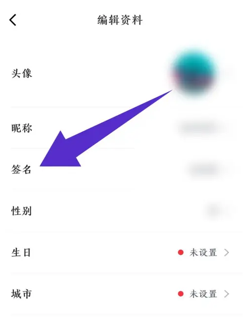 得物在哪里可以添加签名 编辑个性签名流程详解