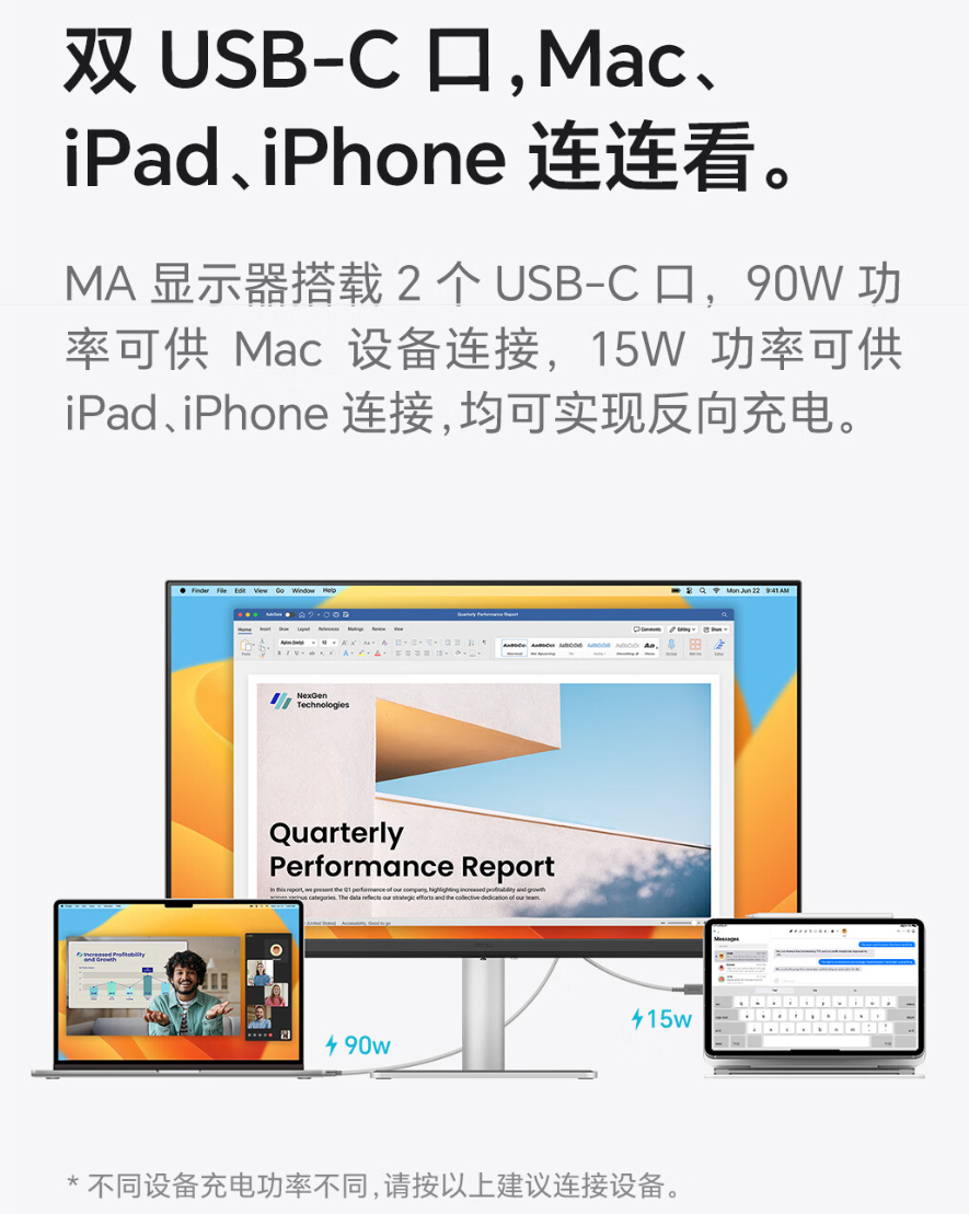 明基 27 英寸显示器 MA270U 开售：适配苹果 iKeyboard 操控、4K 分辨率，首发 4399 元