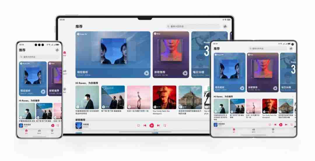 iPhone16与华为新品发布会撞车，局外人的自嗨没有遮挡华为的清醒