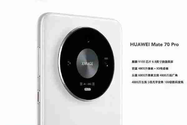 iPhone16与华为新品发布会撞车，局外人的自嗨没有遮挡华为的清醒