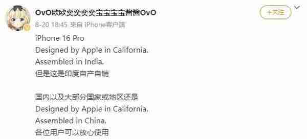iPhone16与华为新品发布会撞车，局外人的自嗨没有遮挡华为的清醒