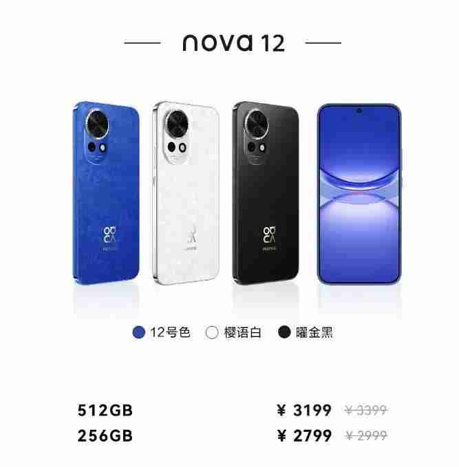 iPhone16与华为新品发布会撞车，局外人的自嗨没有遮挡华为的清醒