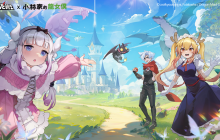 《飞吧龙骑士》x《小林家的龙女仆》复刻，异界对决再次来袭，龙娘vs龙女仆