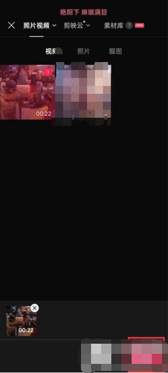 剪映在哪里可以识别字幕 识别字幕操作流程详解