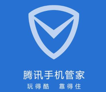 腾讯手机管家怎么绑定qq安全中心 绑定qq安全中心操作方法