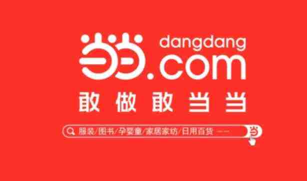 当当怎么开启深色模式 开启深色模式操作方法