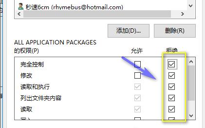 迅雷极速版强制升级怎么关闭 迅雷极速版不升级设置方法
