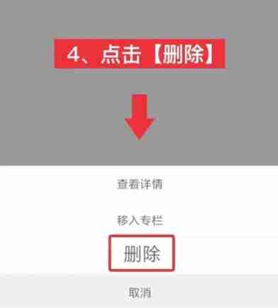 荔枝微课在哪里可以删除课程 删除课程操作步骤介绍