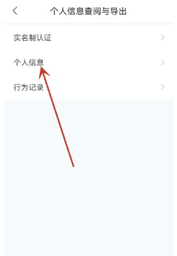 智联招聘简历怎么导出 导出简历方法