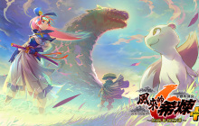 《风来的希炼6 蛇蜷岛探险谭》付费追加内容“plus组合包”前篇本日推出