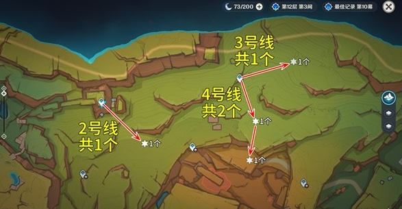 原神5.0烬芯花怎么采集