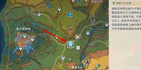 《原神》5.0六个解谜宝箱位置
