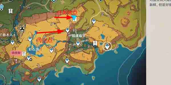 《原神》5.0六个解谜宝箱位置