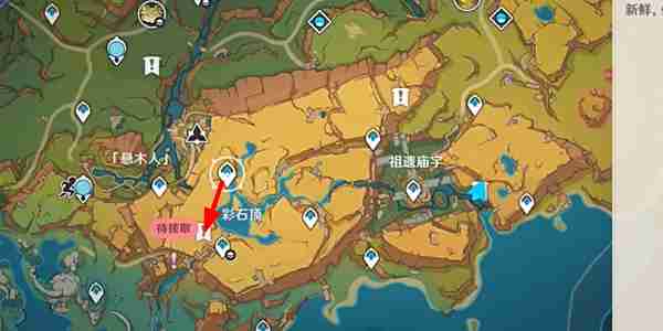《原神》5.0六个解谜宝箱位置