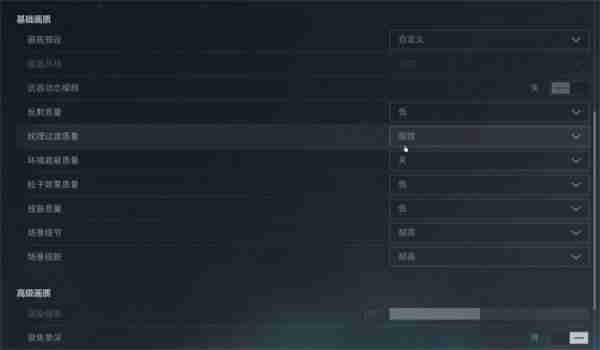 《三角洲行动》画面设置方法介绍