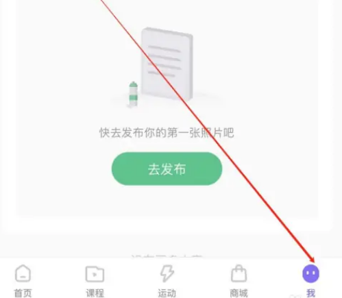 keep在哪里可以进行体态评估 评估体态操作步骤介绍