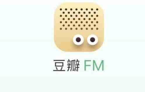 豆瓣FM怎么关闭深色模式 关闭深色模式操作方法