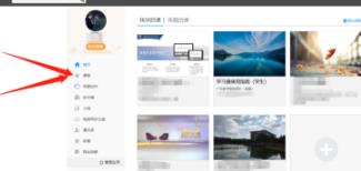 学习通如何完成课内作业 学习通完成课内作业的方法