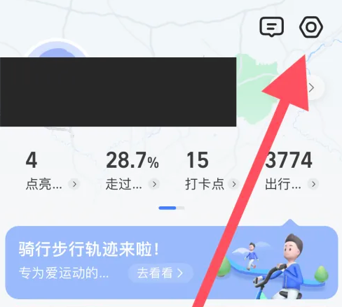 高德地图在哪里能查看标准地图 开启标准地图方法介绍