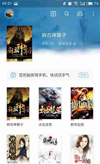 书旗小说怎么分享原创小说 发布小说操作流程一览