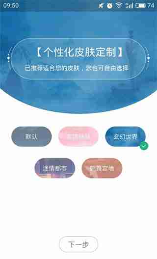 书旗小说怎么分享原创小说 发布小说操作流程一览