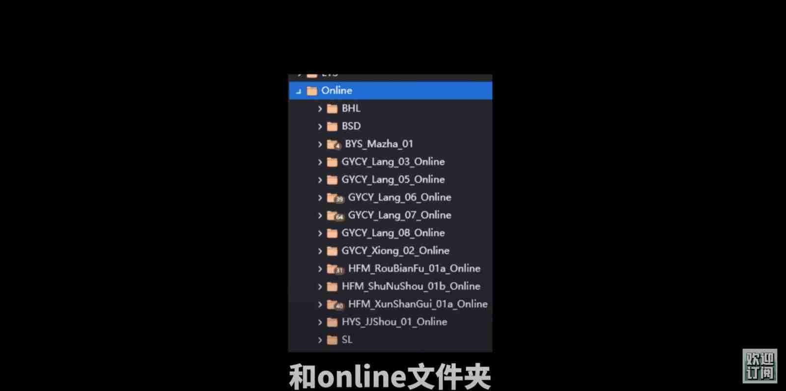 《黑神话：悟空》原本有多人模式 数据挖掘曝光大量功能