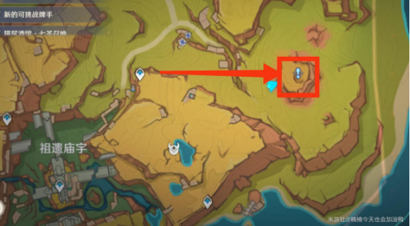 《原神》5.0醒吧夜之头脑成就完成攻略