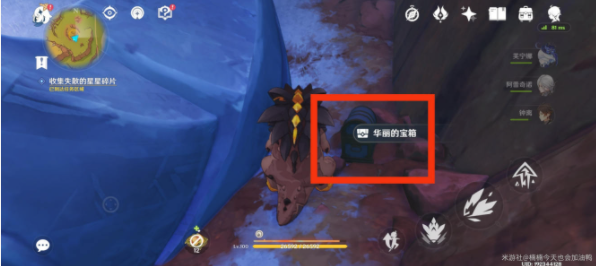 《原神》5.0醒吧夜之头脑成就完成攻略