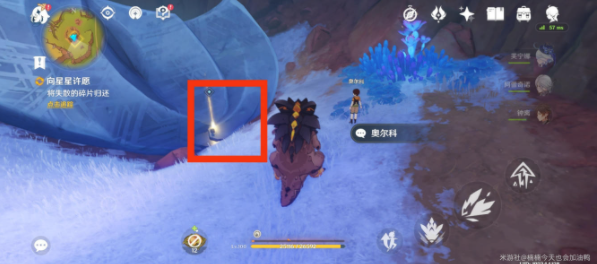 《原神》5.0醒吧夜之头脑成就完成攻略