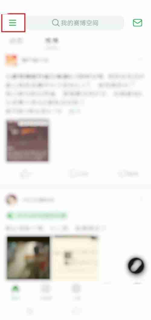 豆瓣在哪里取消推送提醒 关闭消息推送操作方法介绍