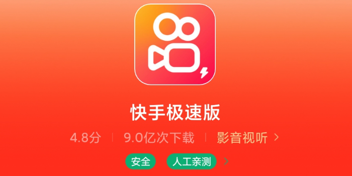 快手极速版如何进行作品备份 开启作品备份流程详解