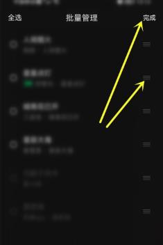 汽水音乐app歌单中的歌曲怎么排序 汽水音乐调整歌曲顺序的技巧