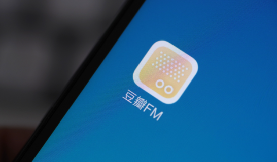 豆瓣fm如何分享给好友