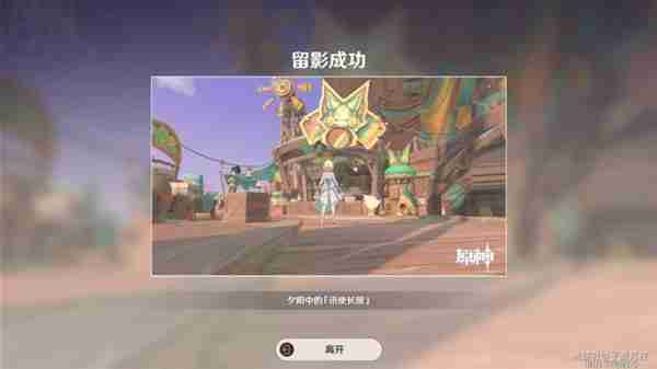 原神妙手采风成就怎么解锁 原神妙手采风成就解锁方法