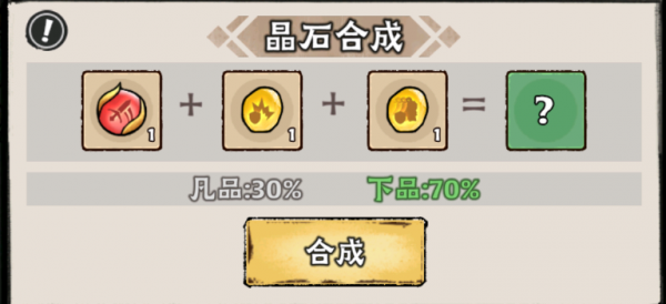 大话仙境阵法攻略大全 大话仙境阵法攻略一览