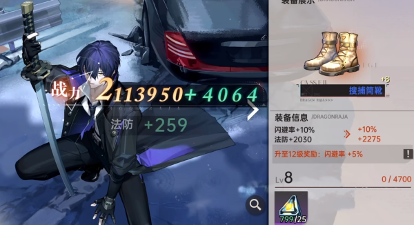 《龙族：卡塞尔之门》世界狩猎玩法介绍