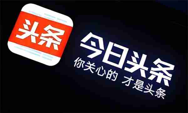 今日头条在哪里删除收藏内容 删除收藏资讯方法介绍