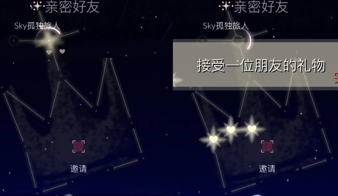 《光遇》9.6每日任务怎么做