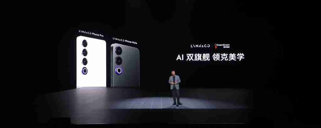 2900 起 领克发布两款定制手机 套娃魅族但多了这个