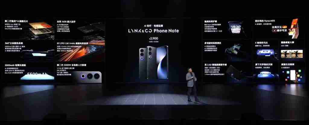 2900 起 领克发布两款定制手机 套娃魅族但多了这个