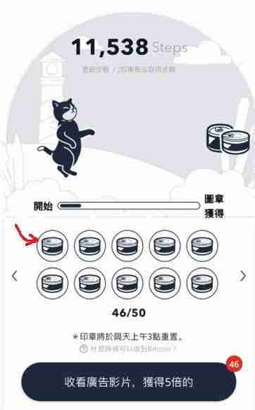 BitWalk是什么？步碾儿就赚比特币？BitWalk注册、使用、转币素质